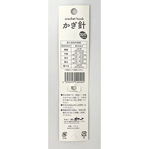 みみみ10本 K10ホワイトゴールドダイヤモンドネックレス(RPN167-002